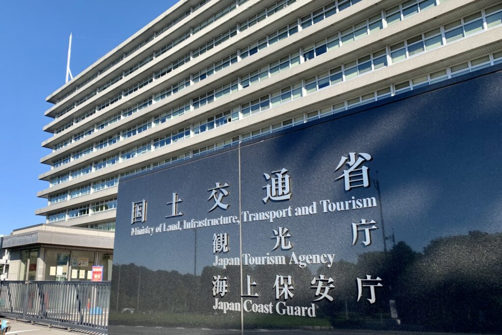 国土交通省の物流補助金制度