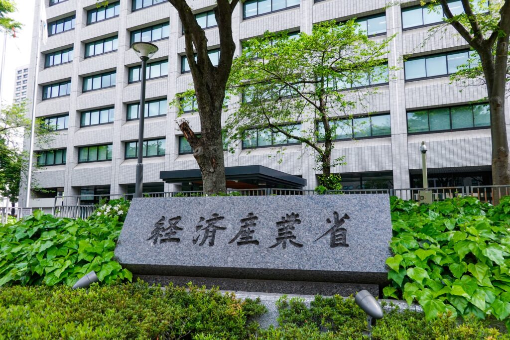 経済産業省の物流補助金制度
