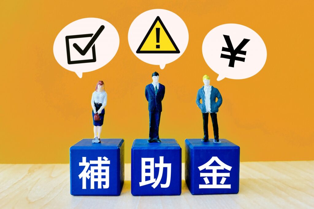 物流向けの補助金申請から受取・実装までの時系列フロー